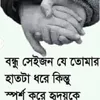 mdsohelrana7459