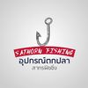 Sathorn Fishing