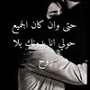 nour_hyati00