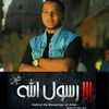 abdulrahmanezaldawlaahm0