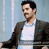 الشاعر حسين محمد