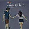 altafbaloch255
