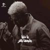 mohamed.adawe36