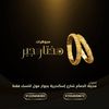hani_gbr