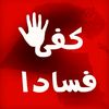 apu_almoaiad