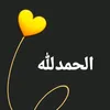 abuyasseralsharifi