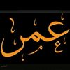 omarsorry873