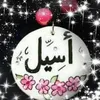 aseelalqarahgoli