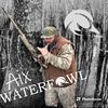 AiX Waterfowl