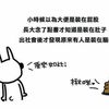 yexue18