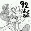 shinobu26db
