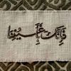 🤍Islam-إسلام🤍