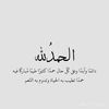 عبدالرحمن
