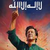 ishaque.ali1soomro