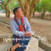 myozawnaing56