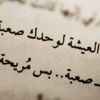 al_waili1983