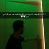 تلميذ حياه