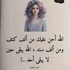 ferealghorayeb