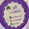 om.adeeb.roro