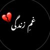 💯تنہائی کا بادشاہ💔