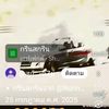 samart_2518