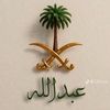 abdalla404alrshydy