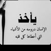 maahgy