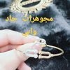 farid_athmani_18k