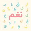 nagham.stor
