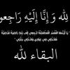 mohmmed.alwerfalli