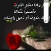 fatimouh2