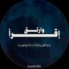 إقرأ وارتق 🤍.