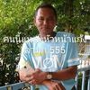 apirat.sriphochan9