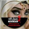 sawsanharoun351