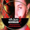 mohylam_elmagic_1