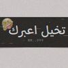 muhammadthepast0