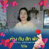 sangliey123