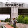 yudiram_1983