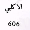 alj3msh009