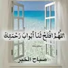 user6713511206119