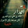 abu_ramez1988