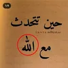 hassanabuzainab1
