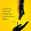 (တာတီး)o͎f͎f͎i͎c͎i͎a͎l͎ A͎c͎c͎