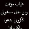 majed19781