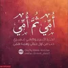 sunofduha