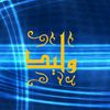 walidelbaz28