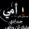m1__em