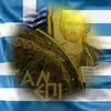 gerasimoskladis0