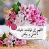 bouchrahamida181