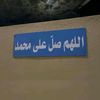 abdelsalam_12